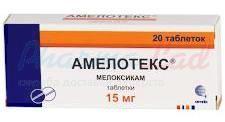 АМЕЛОТЕКС (мелоксикам) / AMELOTEX (meloxicam)