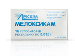 МЕЛОКСИКАМ-ЛХ / MELOKSIKAM-LH