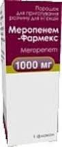 МЕРОПЕНЕМ-ФАРМЕКС / MEROPENEM-FARMEX
