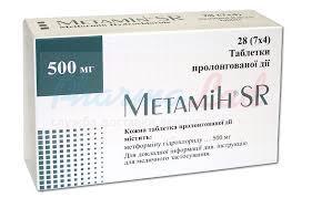 МЕТАМИН SR (метформин гидрохлорид) / METAMIN SR (metformin hydrochloride)