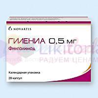 ГИЛЕНИЯ, ГИЛЕНИА (финголимод) / GILENYA (fingolimod)