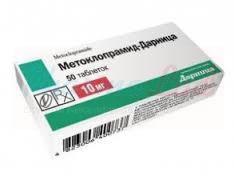 МЕТОКЛОПРАМИД-ДАРНИЦА / METOCLOPRAMIDE-DARNITSA