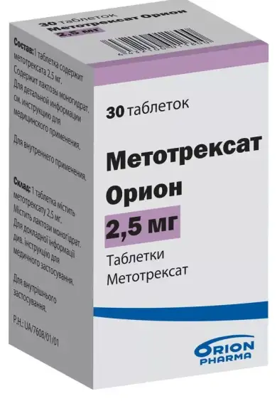 МЕТОТРЕКСАТ Орион / MEHTOTREXATE Orion