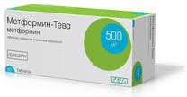 МЕТФОРМИН Тева / METFORMIN Teva