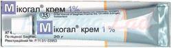 МИКОГАЛ крем для наружного применения (Омоконазол) / MYCOGAL