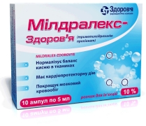 МИЛДРАЛЕКС-ЗДОРОВЬЕ / MILDRALEX-ZDOROVJE (meldonium)