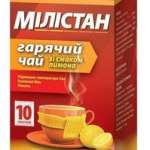 МИЛИСТАН ГОРЯЧИЙ ЧАЙ СО ВКУСОМ ЛИМОНА / MILISTAN GORYACHIY CHAY SO VKUSOM LIMONA