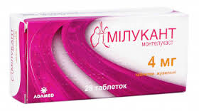 МИЛУКАНТ / MILUKANT