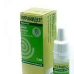 МИРАМИДЕЗ / MIRAMIDEZ