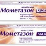 МОМЕТАЗОН / MOMETAZON