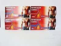 МУЖСКАЯ СИЛА-Ф / MUZHSKAYA SILA-F