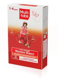 МУЛЬТИ-ТАБС МАЛЫШ МАКСИ / MULTI-TABS KIDS MAXI