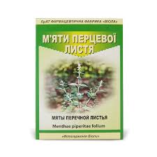 МЯТЫ ПЕРЕЧНОЙ ЛИСТЬЯ / MENTHAE PIPERITAE FOLIA