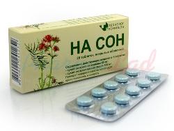 НА СОН / NA SON