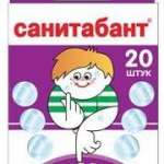 ПЛАСТЫРЬ МЕДИЦИНСКИЙ SANITABANT / PLASTIR MEDITSINSKIY SANITABANT