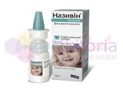 НАЗИВИН СЕНСИТИВ капли для детей / NASIVIN SENSITIVE drops for kids
