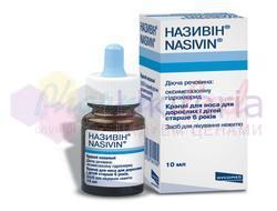 НАЗИВИН / NASIVIN