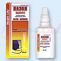 НАЗОЛ АДВАНС (Оксиметазолин) / NAZOL ADVANCE