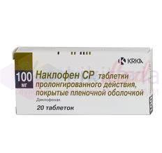 НАКЛОФЕН / NAKLOFEN