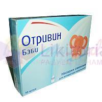 ОТРИВИН БЕБИ сменные насадки / OTRIVIN BABY accessory changes