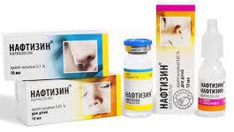 НАФТИЗИН (Нафазолин) / NAPHTHYZIN