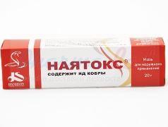 НАЯТОКС / NAJATOX