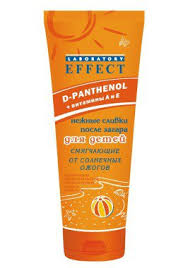 СЛИВКИ НЕЖНЫЕ ЛАБОРАТОРИЯ-ЭФФЕКТ ПОСЛЕ ЗАГАРА СМЯГЧАЮЩИЕ / SLIVKI NEZHNIE LABORATORIYA-EFFEKT POSLE ZAGARA SMYAGCHAYUSHCHIE