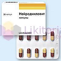 НЕЙРОДИКЛОВИТ / NEURODICLOVIT