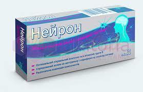 НЕЙРОН / NEURON