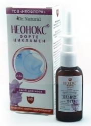 НЕОНОКС ФОРТЕ / NEONOX FORTE