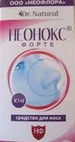 НЕОНОКС ФОРТЕ / NEONOX FORTE