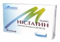НИСТАТИН / NYSTATIN