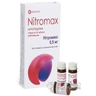 НИТРОМАКС / NITROMAX