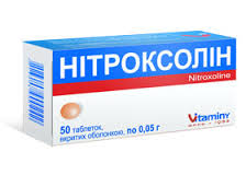 НИТРОКСОЛИН / NITROXOLINE