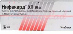 НИФЕКАРД XL (нифедипин) / NIFEKARD XL (nifedipine)