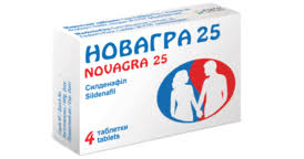 НОВАГРА 25 / NOVAGRA 25