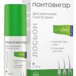 ПАНТОВИГАР Growteсt formula Лосьон для укрепления и роста волос для мужчин 100 мл №1