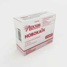 НОВОКАИН / NOVOCAINE