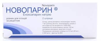НОВОПАРИН / NOVOPARIN
