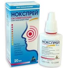НОКСПРЕЙ (Оксиметазолин) / NOKSPRAY (Oxymetazoline)