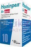 НОЛИПРЕЛ БИ-ФОРТЕ / NOLIPREL BI-FORTE