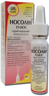 НОСОЛИН ПЛЮС / NOSOLIN PLYUS