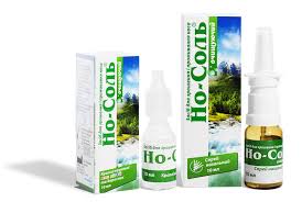 НО-СОЛЬ / NO-SOL