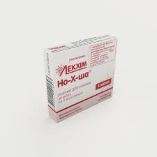 НО-Х-ША / NO-H-SHA