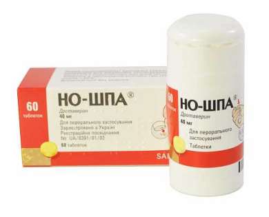 НО-ШПА / NO-SPA