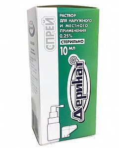 ДЕРИНАТ спрей для наружного применения / DERINAT