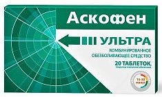 АСКОФЕН Ультра / ASKOFEN Ultra