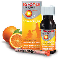 НУРОФЕН суспензия для детей (ибупрофен) / NUROFEN for children (ibuprofen)