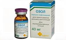 ОЗОЛ (омепразол) / OZOL (omeprazole)