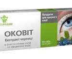 ОКОВИТ-ЭКСТРАКТ ЧЕРНИКИ / OKOVIT-EKSTRAKT CHERNIKI